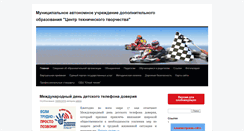 Desktop Screenshot of ctt.uomur.org
